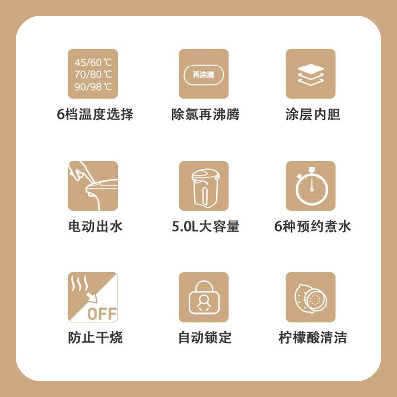 松下ef5000家用保温一体电电热水瓶 松下电器电热水壶