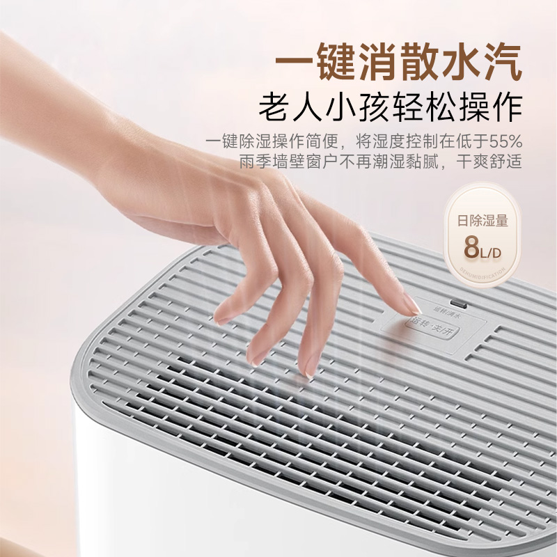 松下除湿机家用吸湿室内吸潮抽湿机小型除湿器去湿干燥机F-16C3YC