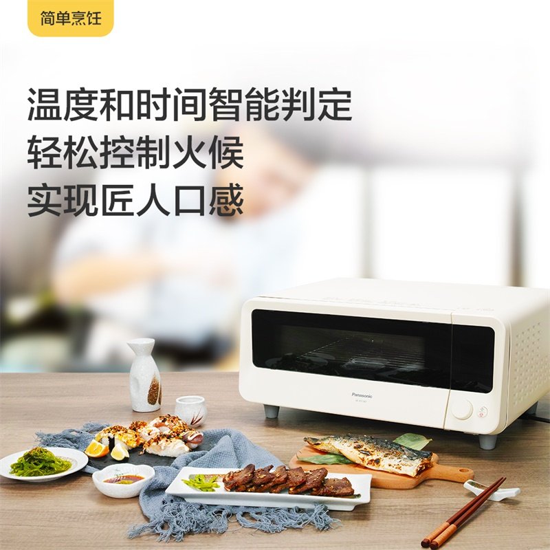 松下rt1001家用智能烘焙小型电烤箱 松下电器电烤箱
