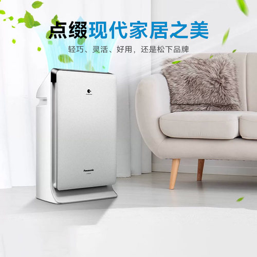 松下空气净化器家用卧室除雾霾PM2.5二手烟异味清新机F-PXF35C-S - 图2