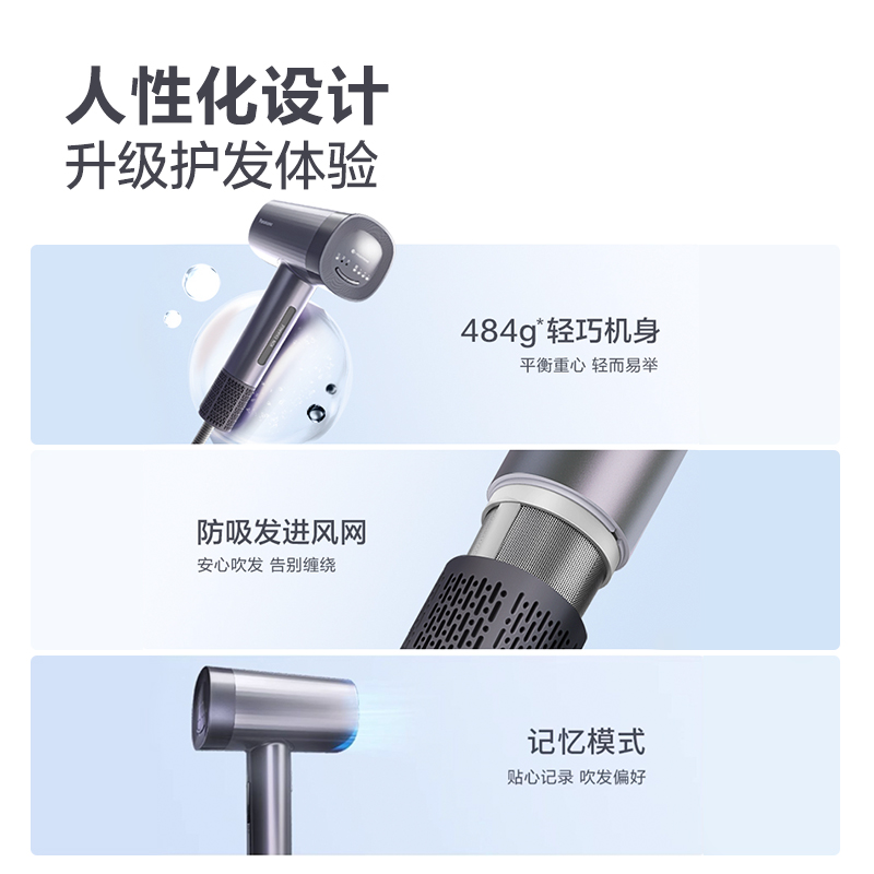  松下电器电吹风