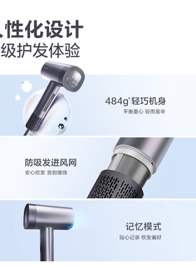松下纳诺怡家用电吹风机