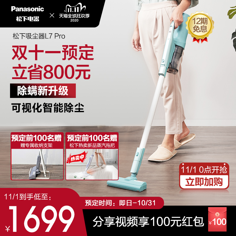 松下吸尘器wdd05家用大吸力无线 热品库 性价比省钱购 松下吸尘器wdd05家用大吸力无线 热品库 性价比省钱购