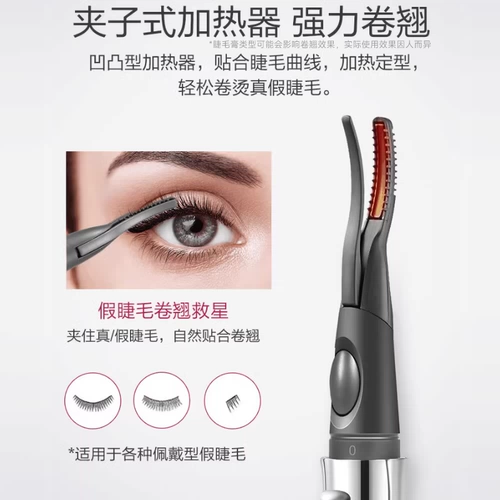 Завивающие щипцы для завивки ресниц для ресниц, долговременный эффект, стайлинг