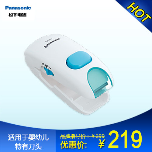 Panasonic/松下嬰兒理髮器ER3300幼兒童寶寶家用電動剃頭刀電推剪