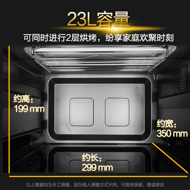 panasonic /松下nn-df366w微波炉 松下电器微波炉