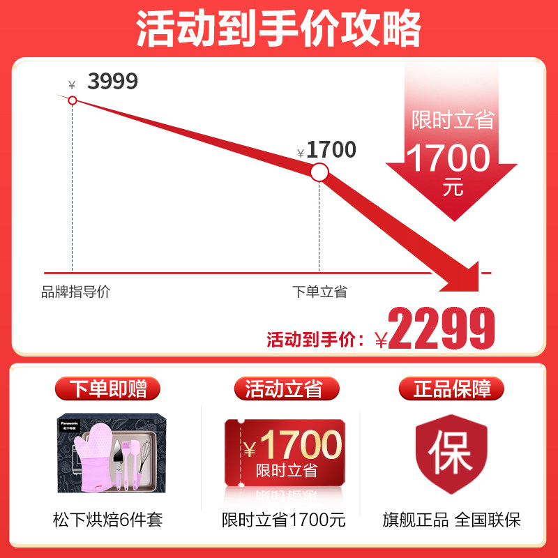松下电烤箱烤家用蒸汽空气炸蒸烤箱 松下电器台式蒸烤箱