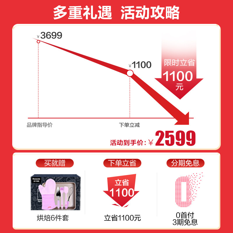 松下新款蒸烤炸一体机台式家用烤箱 松下电器台式蒸烤箱