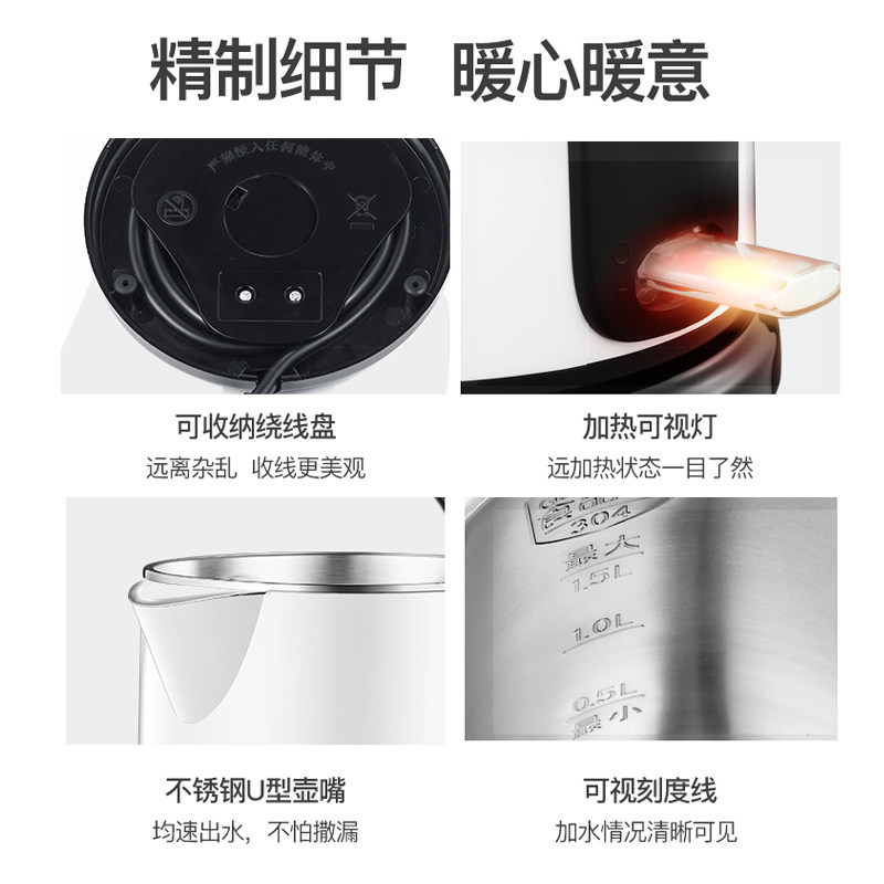 松下电热水壶快烧隔热不锈钢自动断电大功率速热CWK20烧水壶1.5L
