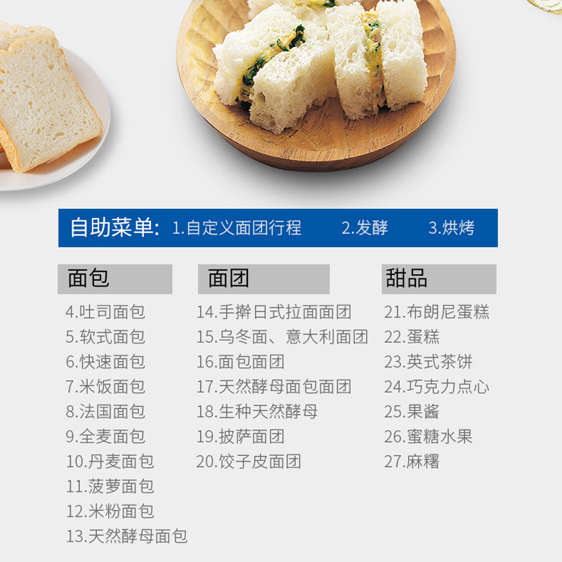 松下pm1010面包机家用全自动早餐机 松下电器面包机