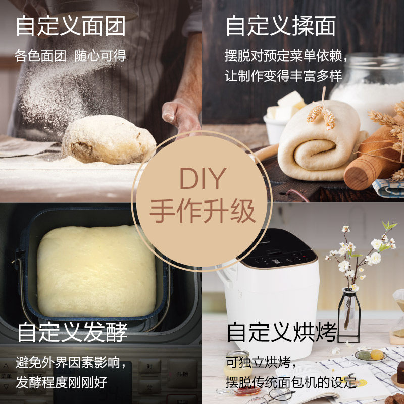 松下mt1000面包机家用变频早餐机 松下电器面包机