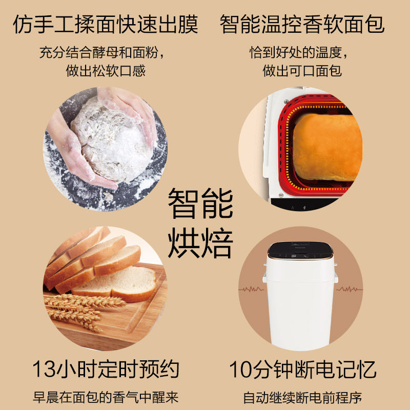 松下mt1000面包机家用变频早餐机 松下电器面包机