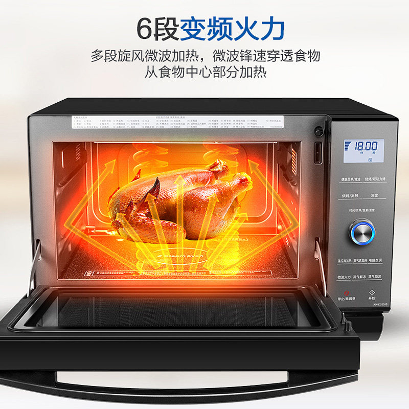 松下电器微波炉