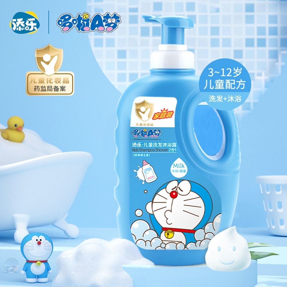 图 3