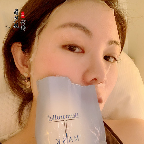 德国Dermaroller玻尿酸面膜10片紧致补水保湿抗氧化店主推荐 - 图1
