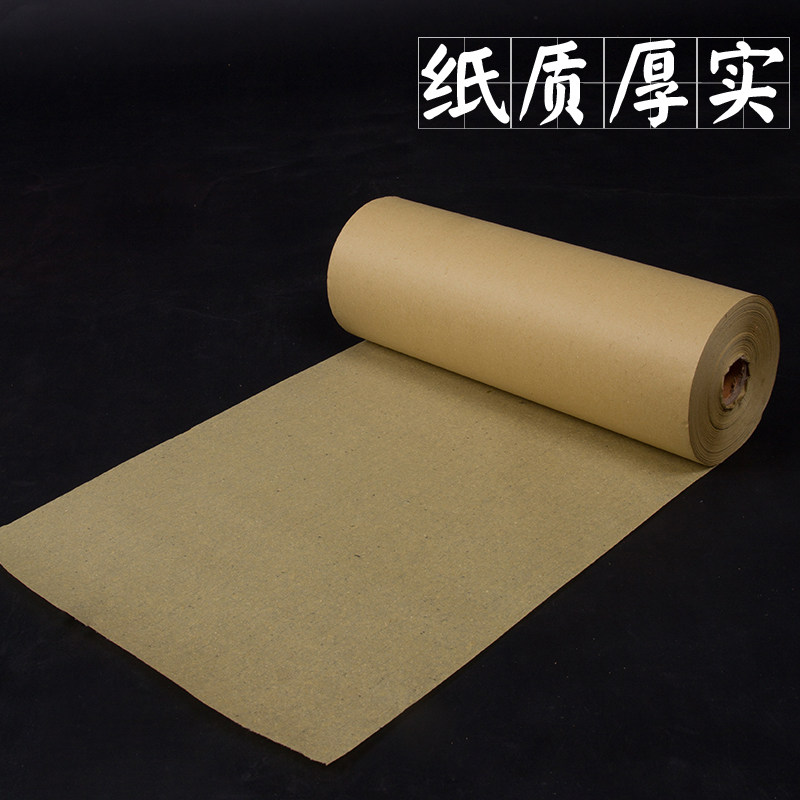 古艺半生熟宣纸加厚百米长卷仿古毛边纸国画创