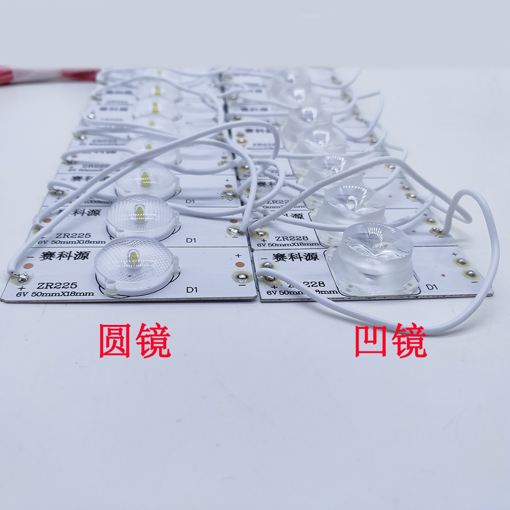 通用20寸-120寸液晶电视背光灯条背光灯珠万能改装灯条通用灯条,淘宝优惠券,粉丝福利购,淘宝优惠卷