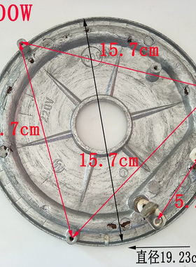 电饭锅通用发热盘700-1100W