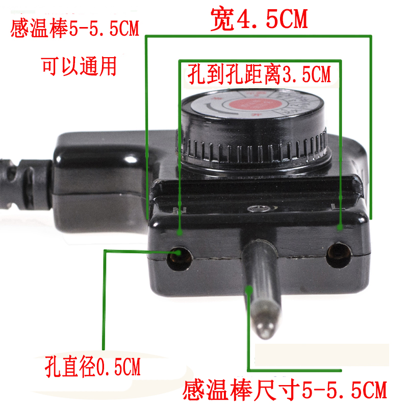韩式四方锅火锅电热锅调温线电煎锅电源线插头温控开关电线调温器
