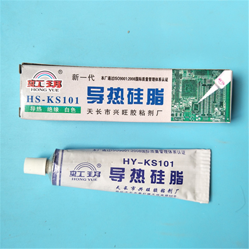 虹玥导热硅脂 HY-KS101导热绝缘 白色 散热器硅胶CPU显卡导热硅脂 - 图0