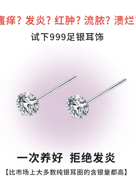 巷南闪钻耳钉轻奢小众