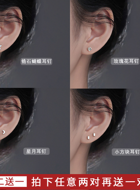 巷南足银耳钉养耳洞耳骨钉耳环女