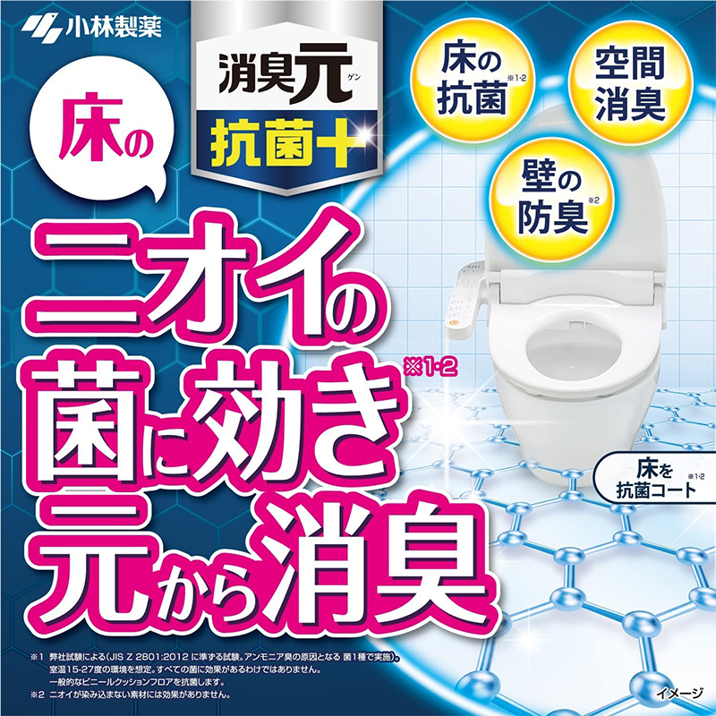 日本小林制药抗菌消臭元小白盒厕所除臭神器卫生间香薰空气清新剂 - 图1