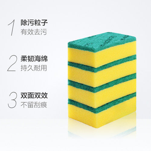 3M思高海绵百洁布去油污厨房刷碗神器洗碗魔力擦耐用洗碗刷不粘锅 - 图2