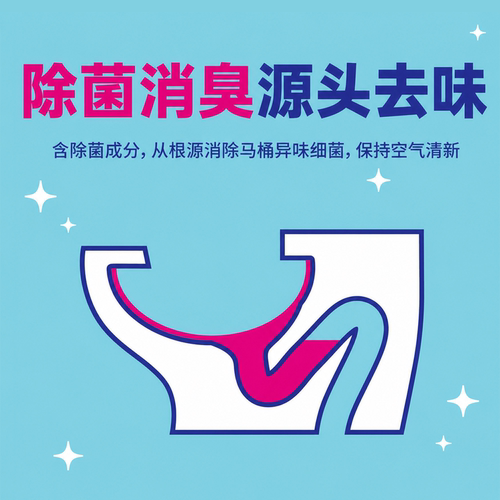 日本安速强力发泡洁厕粉末马桶洗净除垢清洁剂除菌消臭泡沫粉末状 - 图2