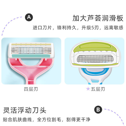 日本KAI贝印刮毛刀女用手动腋下脱毛器腋毛私处剃毛刀手动修毛刀 - 图1