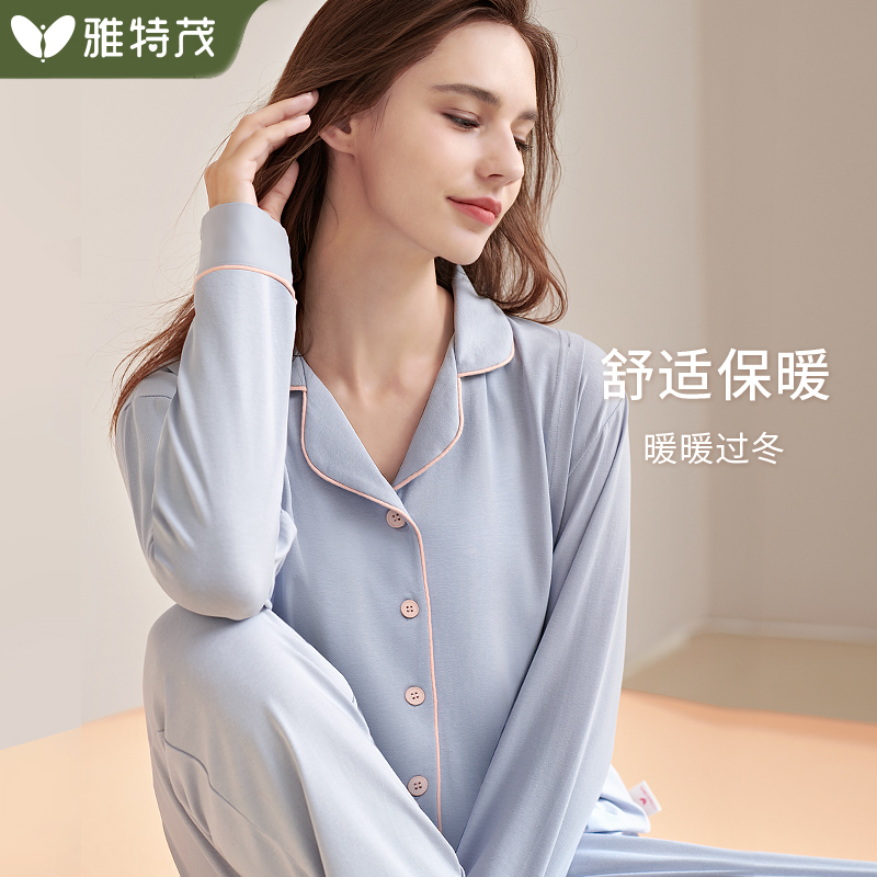 月子服纯1月份棉孕妇加厚2睡衣 雅特茂家居服套装