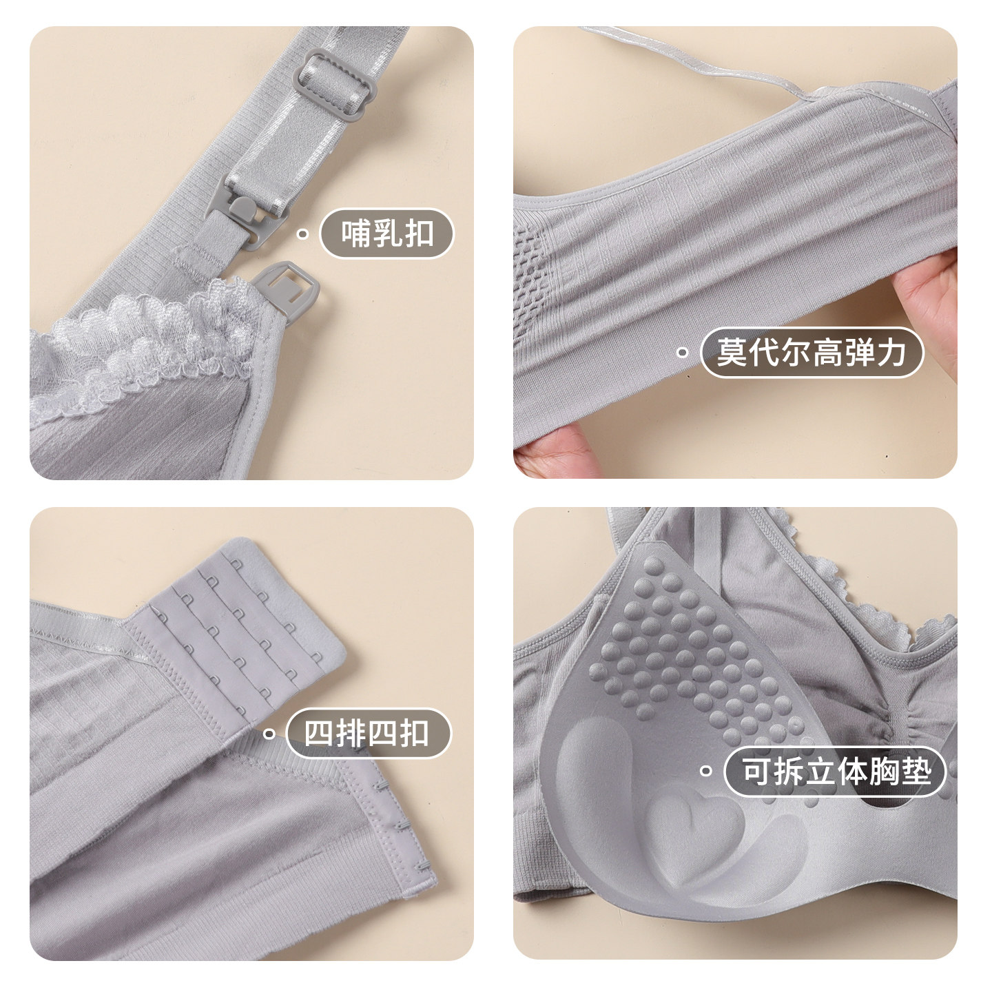 雅特茂孕妇专用哺乳文胸聚拢有型防下垂怀孕期胸罩喂奶上托内衣女,淘宝优惠券,粉丝福利购,淘宝优惠卷