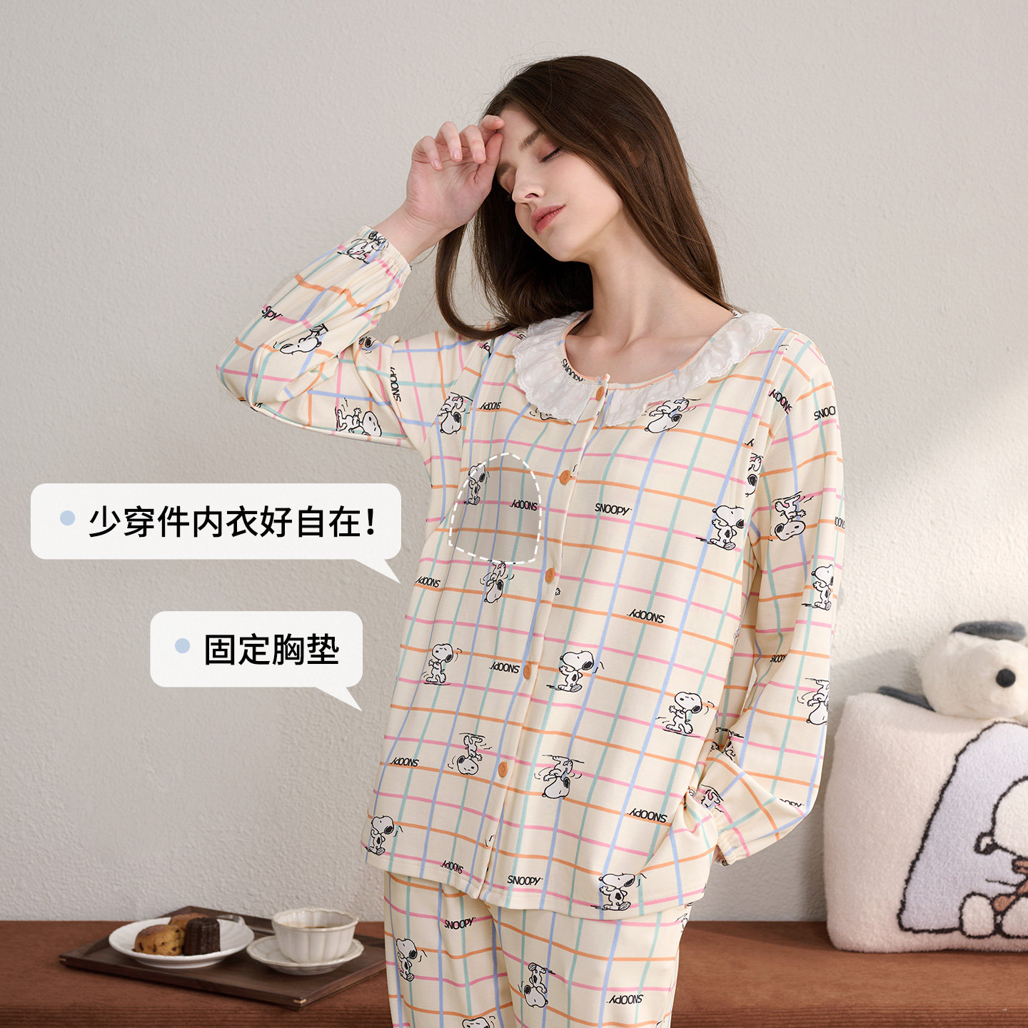 雅特茂&史努比联名开衫月子服秋冬孕妇产妇哺乳睡衣孕期家居服,淘宝优惠券,粉丝福利购,淘宝优惠卷