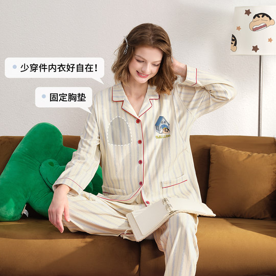 雅特茂&蜡笔小新联名开衫月子服秋冬孕妇产妇哺乳睡衣孕期家居服