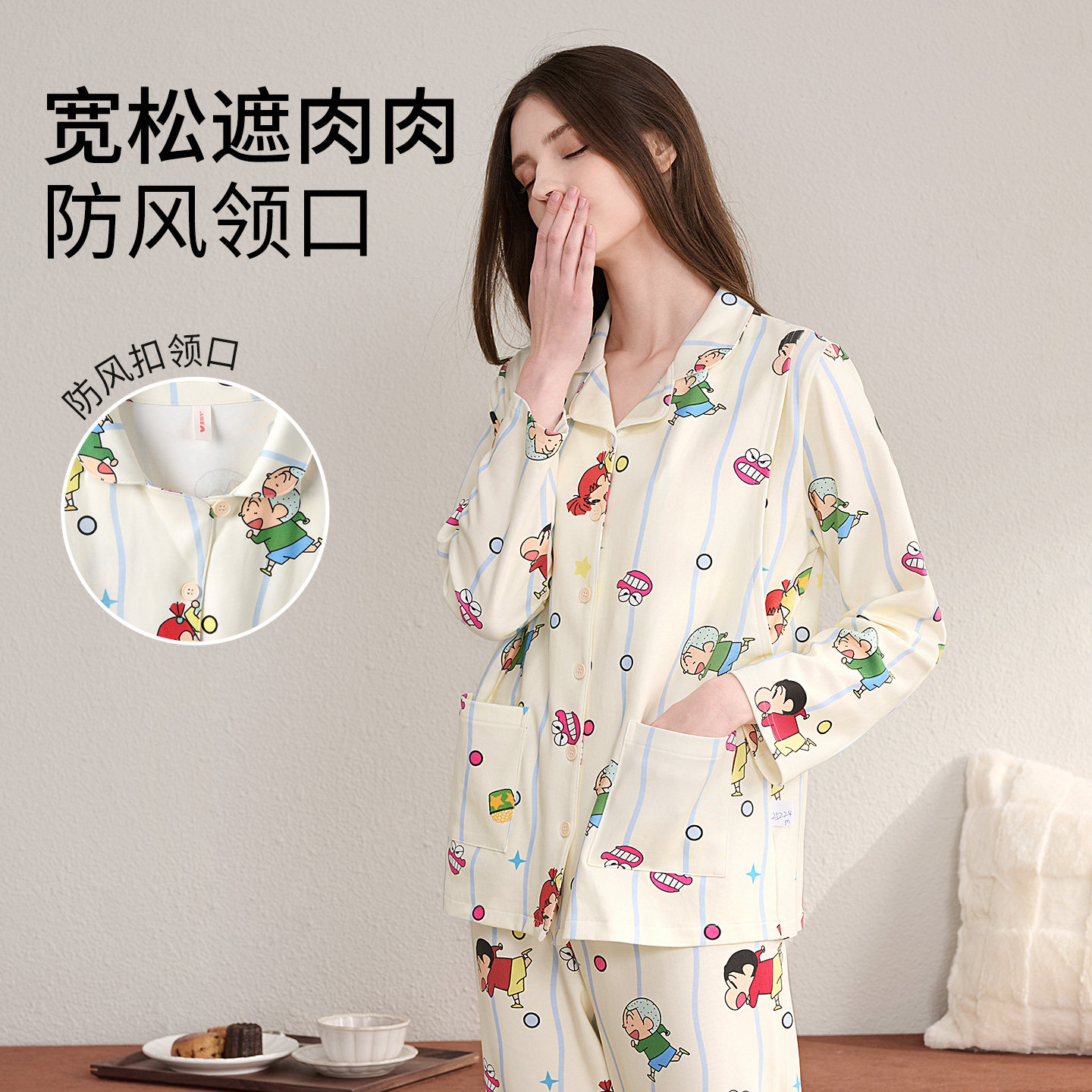 雅特茂&蜡笔小新莫代尔开衫月子服春秋冬孕期产妇哺乳睡衣家居服,淘宝优惠券,粉丝福利购,淘宝优惠卷