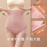 Послеродовой бондаж для беременных, штаны, белье для коррекции формы бедер, нижнее белье, высокая талия