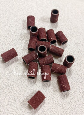 AONNAIL【工具】美甲砂圈前处理工具打磨机砂圈美甲店打磨机专用