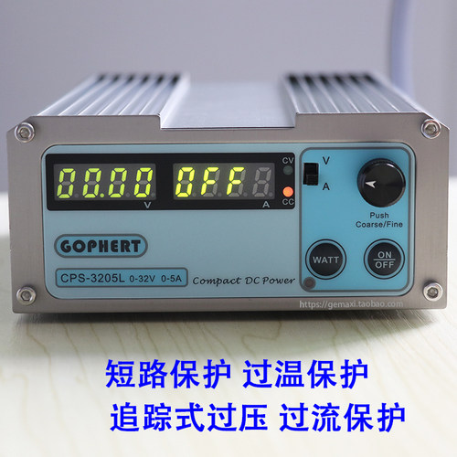gophert格辉可调直流稳压电源30v5a开关电源表调压数显CPS-3205II - 图1