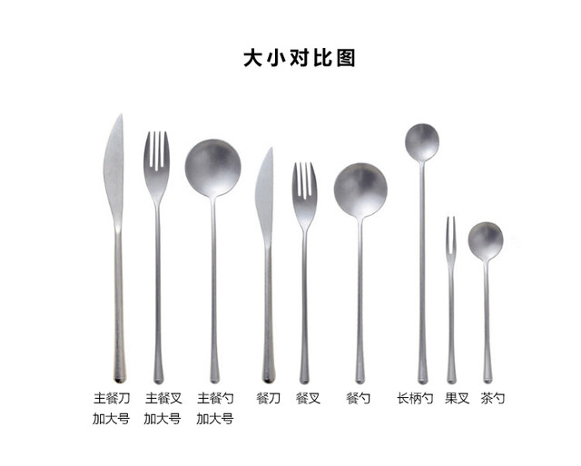 Pujian Grocery 304 stainless steel retro knife and fork spoon