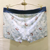 CM Fashionable Young Digital Printed Seamless Men's Underwear