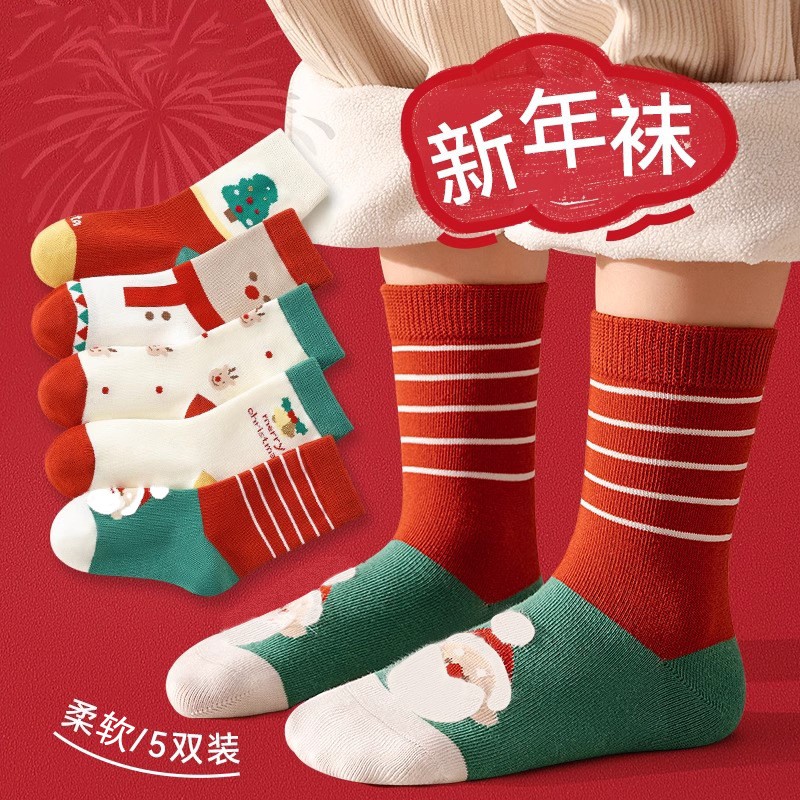 男女童儿童袜子中筒袜宝宝春秋红色袜子男女百搭卡通圣诞袜_萌兔兔内衣_童装/婴儿装/亲子装-第2张图片-提都小院 男女童儿童袜子中筒袜宝宝春秋红色袜子男女百搭卡通圣诞袜_萌兔兔内衣_童装/婴儿装/亲子装-第2张图片-提都小院