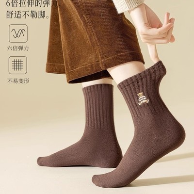 秋冬袜子女中筒袜透气吸汗防臭美拉德长袜ins潮百搭卡通可爱新款