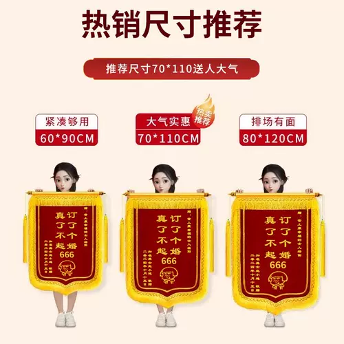 Заинтересованная 6 действительно потрясающая. Индивидуальные баннеры, чтобы отправить друзей смешные подарки лучшим друзьям. Свадебные креативные баннеры лучшего друга смешны.