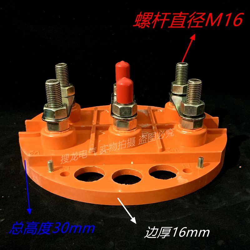 三相电动机 接线板 电机接线柱Y2-355 圆形接线板 M16电机接线板