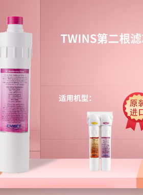 恩美特末端直饮组合净水机