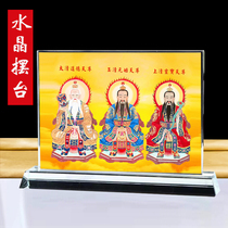 Three Qing Progenitor Painting Statue of the Statue at the mercy of the old Jungjun Yuan Dynasty Zunzuku Master Taoist Daoist Daojiaojia Daos Daoist Decorative Pendulum