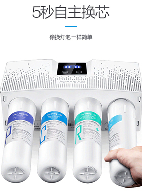 九阳净水器RO401D/612原装滤芯