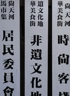实木牌匾定制木质招牌手工雕刻