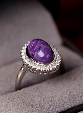 天然紫气东来旺运梦幻紫戒指