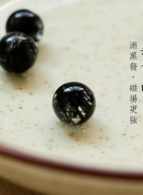 黑发晶招财防小人银戒指能量强